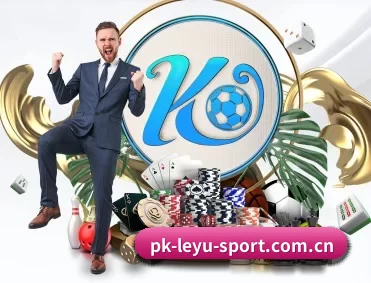 pk-leyu-sport.com.cn APP 深度功能